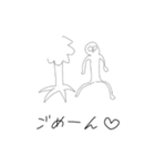 むしりくん【陸の仲間達】（個別スタンプ：7）