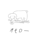 むしりくん【陸の仲間達】（個別スタンプ：8）