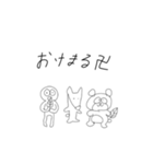 むしりくん【陸の仲間達】（個別スタンプ：9）