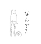 むしりくん【陸の仲間達】（個別スタンプ：13）