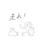 むしりくん【陸の仲間達】（個別スタンプ：15）
