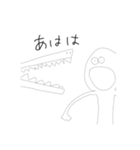むしりくん【陸の仲間達】（個別スタンプ：16）