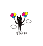 ラスタマン黒猫NYA-MAN（個別スタンプ：1）