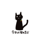 ラスタマン黒猫NYA-MAN（個別スタンプ：2）