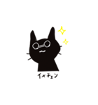 ラスタマン黒猫NYA-MAN（個別スタンプ：7）