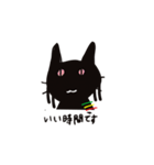 ラスタマン黒猫NYA-MAN（個別スタンプ：11）