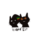 ラスタマン黒猫NYA-MAN（個別スタンプ：13）
