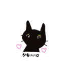 ラスタマン黒猫NYA-MAN（個別スタンプ：19）