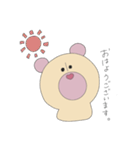 鼻筋の通ったクマ（個別スタンプ：1）