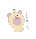 鼻筋の通ったクマ（個別スタンプ：2）
