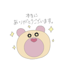 鼻筋の通ったクマ（個別スタンプ：5）