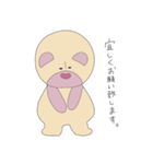 鼻筋の通ったクマ（個別スタンプ：10）