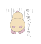 鼻筋の通ったクマ（個別スタンプ：12）