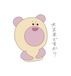 鼻筋の通ったクマ（個別スタンプ：13）