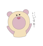 鼻筋の通ったクマ（個別スタンプ：15）