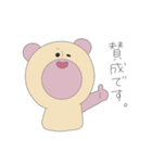鼻筋の通ったクマ（個別スタンプ：16）