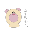 鼻筋の通ったクマ（個別スタンプ：17）