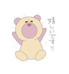 鼻筋の通ったクマ（個別スタンプ：19）