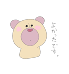 鼻筋の通ったクマ（個別スタンプ：20）