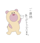 鼻筋の通ったクマ（個別スタンプ：22）