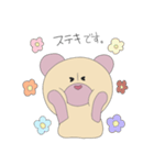 鼻筋の通ったクマ（個別スタンプ：25）