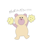 鼻筋の通ったクマ（個別スタンプ：26）