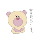 鼻筋の通ったクマ（個別スタンプ：29）