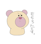 鼻筋の通ったクマ（個別スタンプ：31）