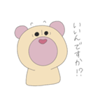 鼻筋の通ったクマ（個別スタンプ：32）