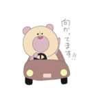 鼻筋の通ったクマ（個別スタンプ：34）