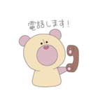 鼻筋の通ったクマ（個別スタンプ：35）