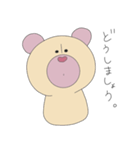 鼻筋の通ったクマ（個別スタンプ：37）