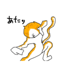 打撃ねこ（個別スタンプ：18）