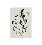 その気にさせちゃう筆文字（個別スタンプ：21）