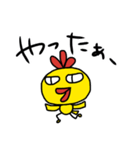 とりのスタンプ。（個別スタンプ：1）