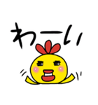 とりのスタンプ。（個別スタンプ：4）