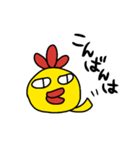 とりのスタンプ。（個別スタンプ：7）
