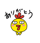 とりのスタンプ。（個別スタンプ：18）