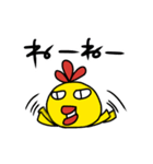 とりのスタンプ。（個別スタンプ：23）