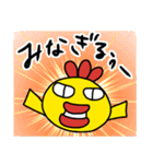 とりのスタンプ。（個別スタンプ：37）