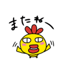 とりのスタンプ。（個別スタンプ：40）
