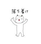 ボブテイル猫のスタンプ（個別スタンプ：7）
