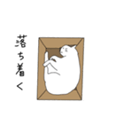 ボブテイル猫のスタンプ（個別スタンプ：8）