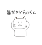 ボブテイル猫のスタンプ（個別スタンプ：12）