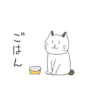 ボブテイル猫のスタンプ（個別スタンプ：26）