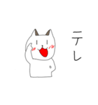 ボブテイル猫のスタンプ（個別スタンプ：29）