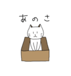 ボブテイル猫のスタンプ（個別スタンプ：36）