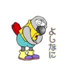 ヨウムの飛夏(ぴなつ)（個別スタンプ：8）