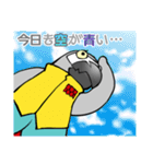 ヨウムの飛夏(ぴなつ)（個別スタンプ：29）