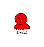 語れ、たこ（個別スタンプ：6）
